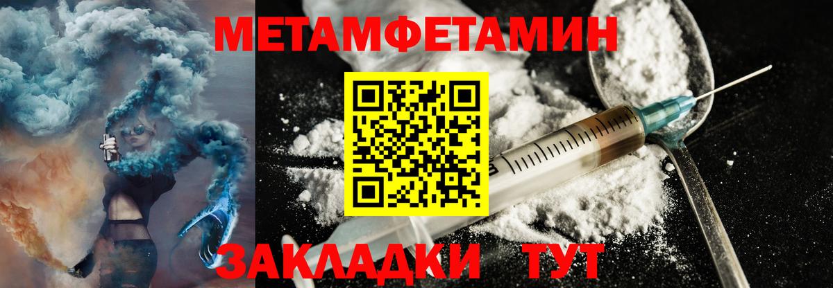 Амфетамин  Вход с VPN  Кисловодск  АМФ VHQ 