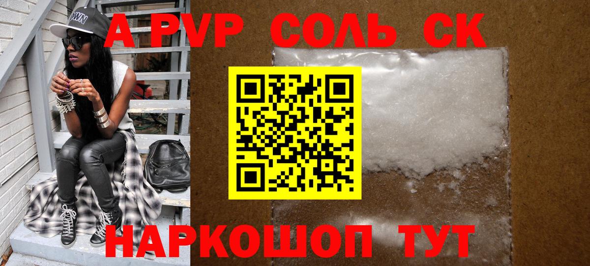 Амфетамин Кисловодск