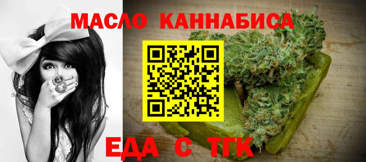 Амфетамин   ЭКСТАЗИ  Меф   КОКАИН  Кисловодск  Меф  ГАШ  Канабис  Вход с VPN 