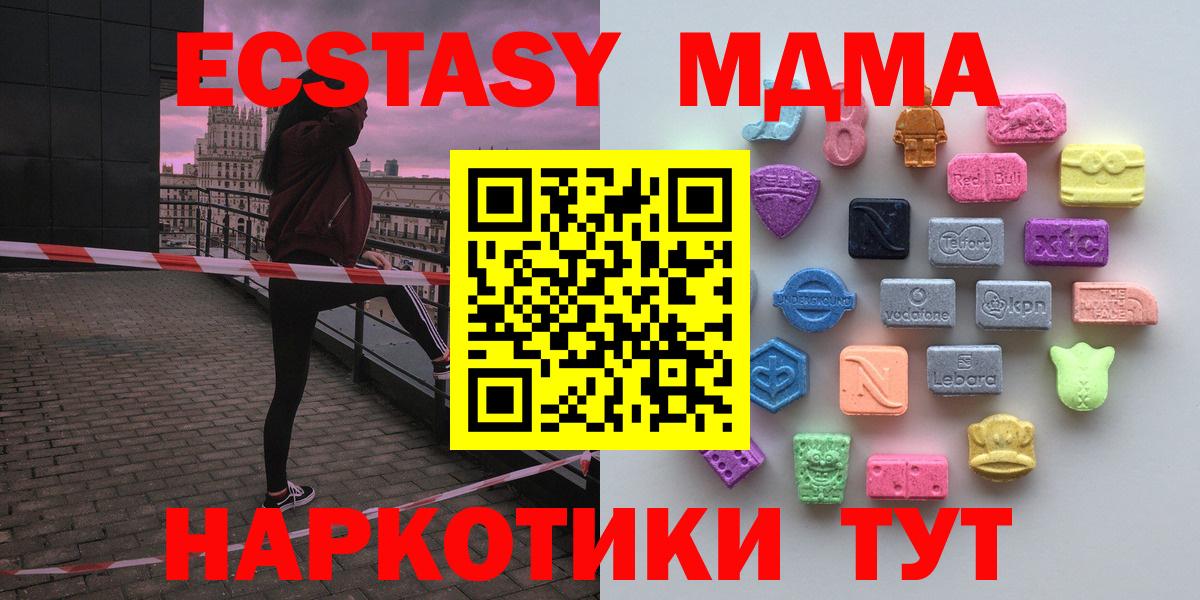 ЭКСТАЗИ Cube Кисловодск