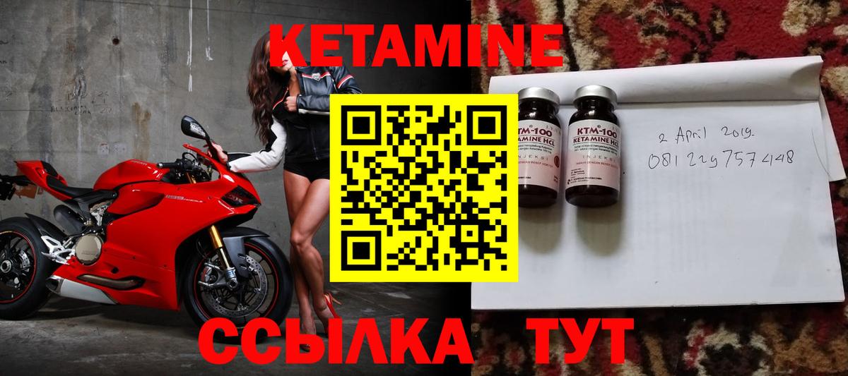 Кетамин ketamine  Вход с VPN  KRAKEN ССЫЛКА  Кисловодск 