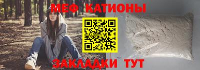 соль ск Краснознаменск