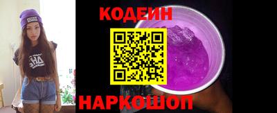 меф Краснокаменск