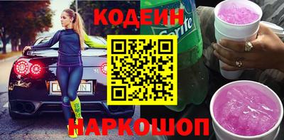 шишки Краснодар