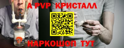 соль ск Краснознаменск