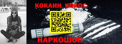 шишки Краснодар