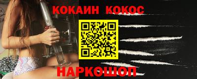 шишки Краснодар