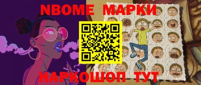 шишки Краснодар