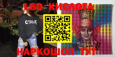 соль ск Краснознаменск