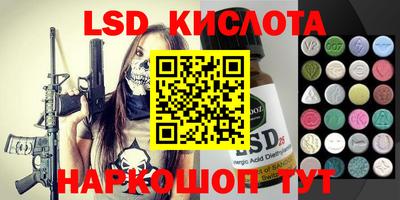 меф Краснокаменск