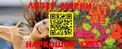 меф Краснокаменск