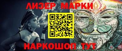 меф Краснокаменск