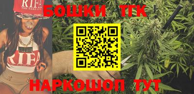 шишки Краснодар