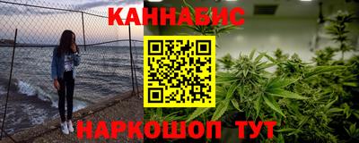 меф Краснокаменск