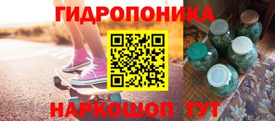 соль ск Краснознаменск