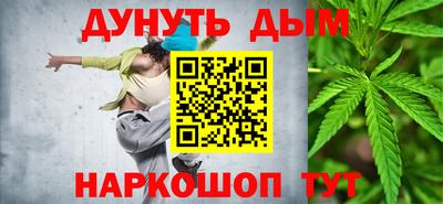 соль ск Краснознаменск
