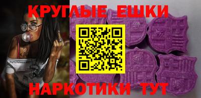 шишки Краснодар