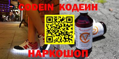 шишки Краснодар