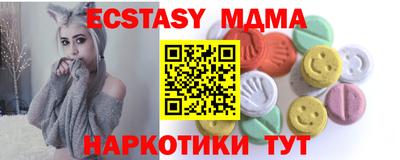 соль ск Краснознаменск