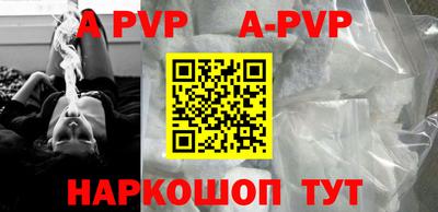 шишки Краснодар