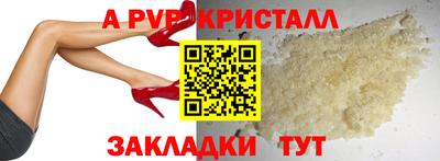 соль ск Краснознаменск