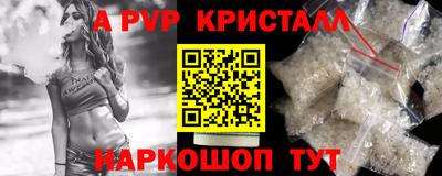 соль ск Краснознаменск