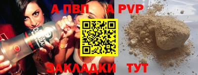 меф Краснокаменск