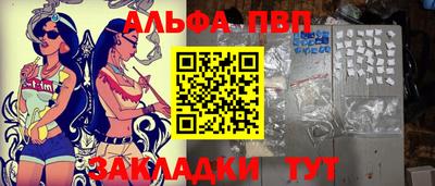 меф Краснокаменск