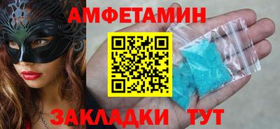 соль ск Краснознаменск