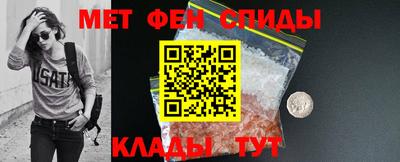 меф Краснокаменск