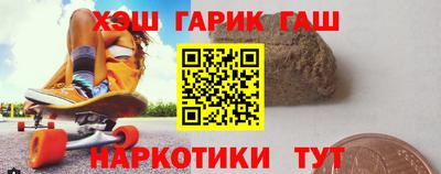 шишки Краснодар