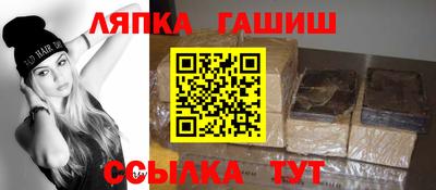 меф Краснокаменск