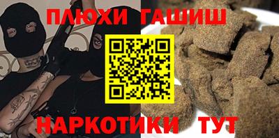 шишки Краснодар