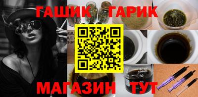 шишки Краснодар