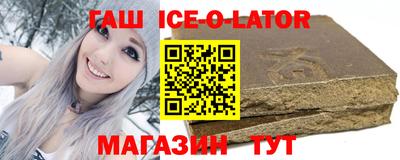шишки Краснодар