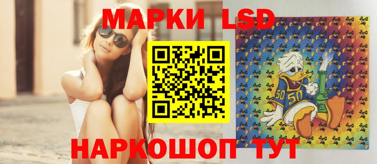 LSD-25 экстази кислота  Вход с VPN  LSD-25 экстази  Лсд 25 экстази ecstasy  OMG ссылка  Кисловодск 