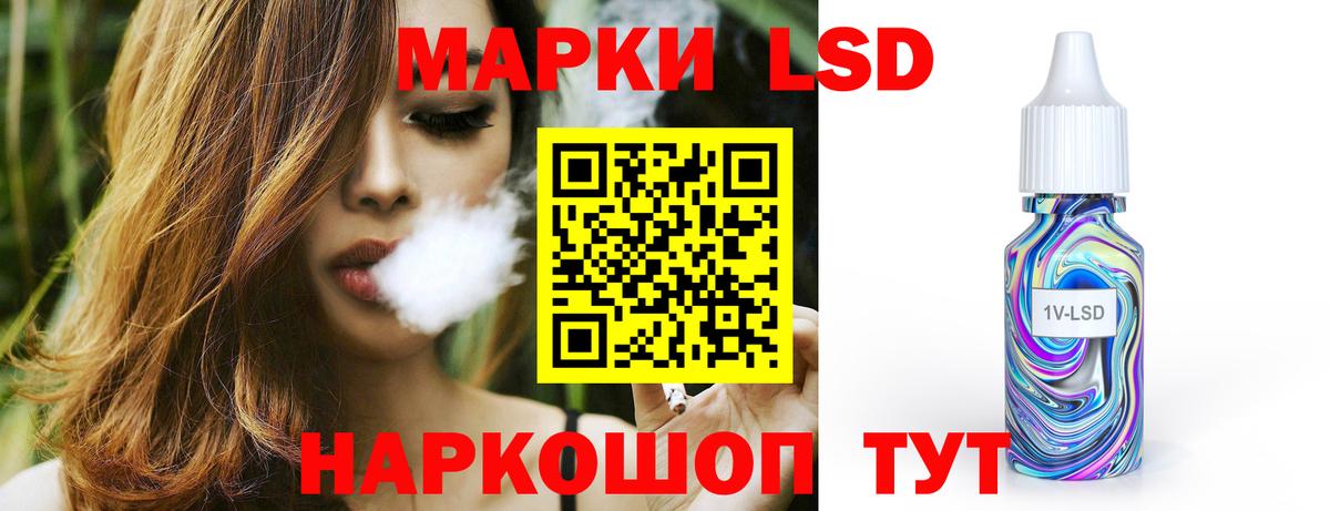 Лсд 25 экстази ecstasy Кисловодск