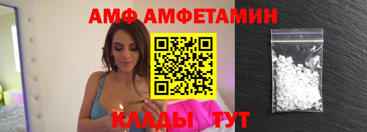 Метамфетамин кристалл  Вход с VPN  Метамфетамин кристалл  Кисловодск 
